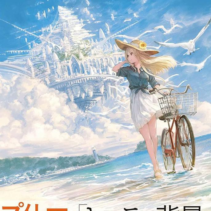 Yoh Shimizu Tutorial Book - How To Draw Background With Characters