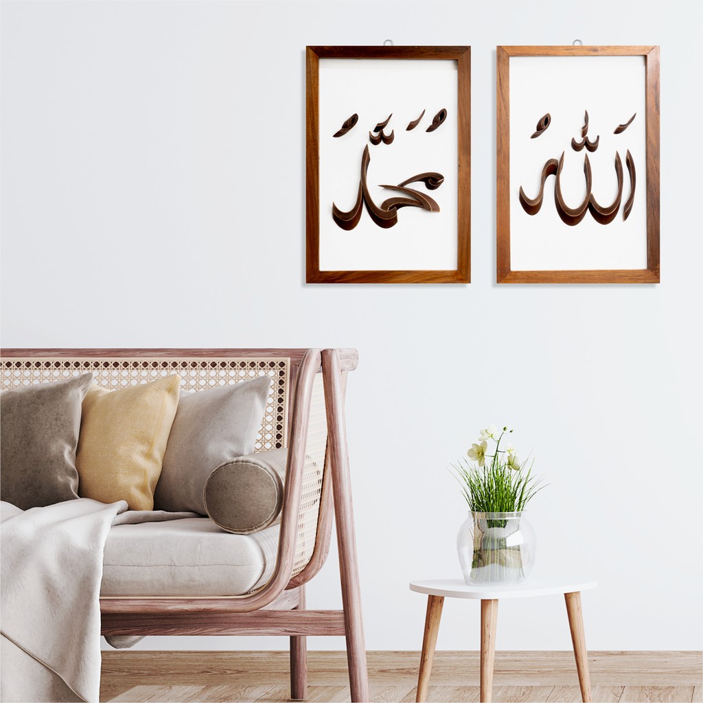 Wooden Projects Kaligrafi Hiasan dinding Lafadz Bambu Wooden Projects Kaligrafi Hiasan dinding Lafadz Bambu