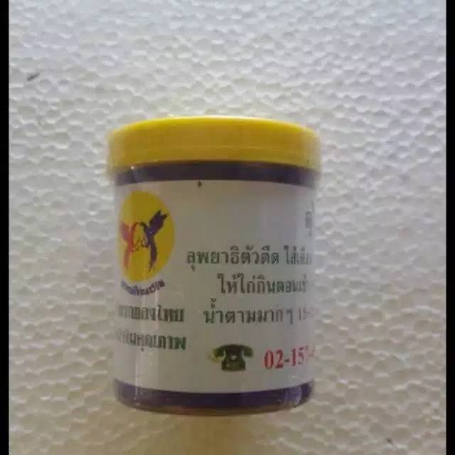OBAT CACING IMPORT THAILAND AYAM ADU