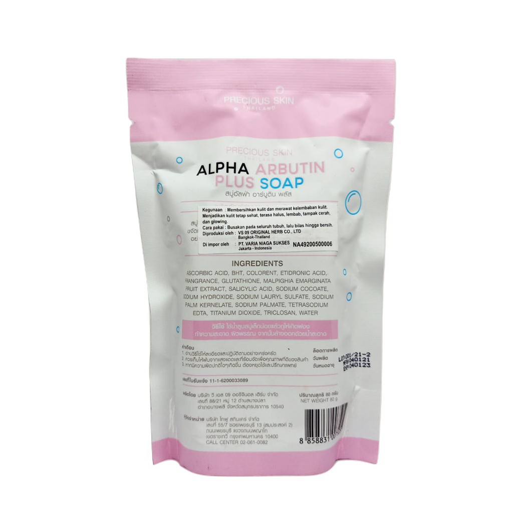 (BOSS) (BPOM) ALPHA ARBUTIN SOAP 80g - Sabun Alpha Arbutin 3 plus+