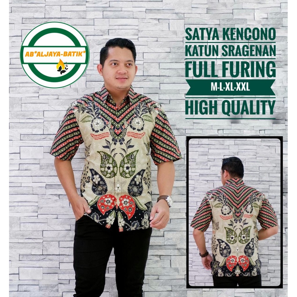 Kemeja Batik Lengan Pendek Terbaru Setya kencono kemeja batik Pendek full furing premium batik solo