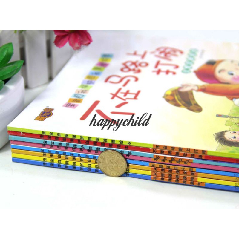 scan ada audio buku cerita emotion control buku pinyin buku impor buku anak happychild