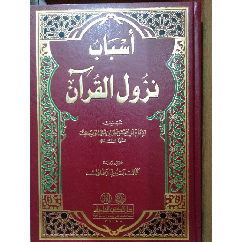 Asbabun nuzul al-qur'an dki