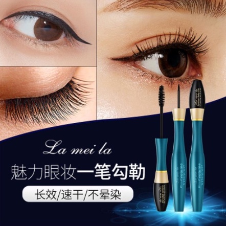 Lameila 3D Volume 2 in 1 Mascara and Eyeliner Waterproof DJ 746