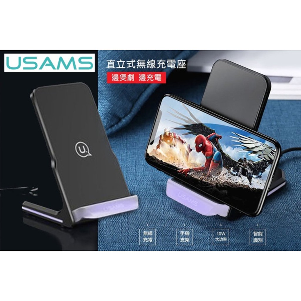 Wireless Fast Charging USAMS Wireless Fast Charging Pad Zino Series Original