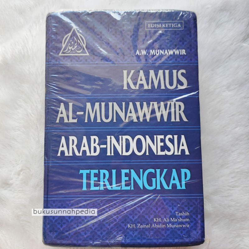 Jual Kamus Al - Munawwir Arab Indonesia Terlengkap | Shopee Indonesia