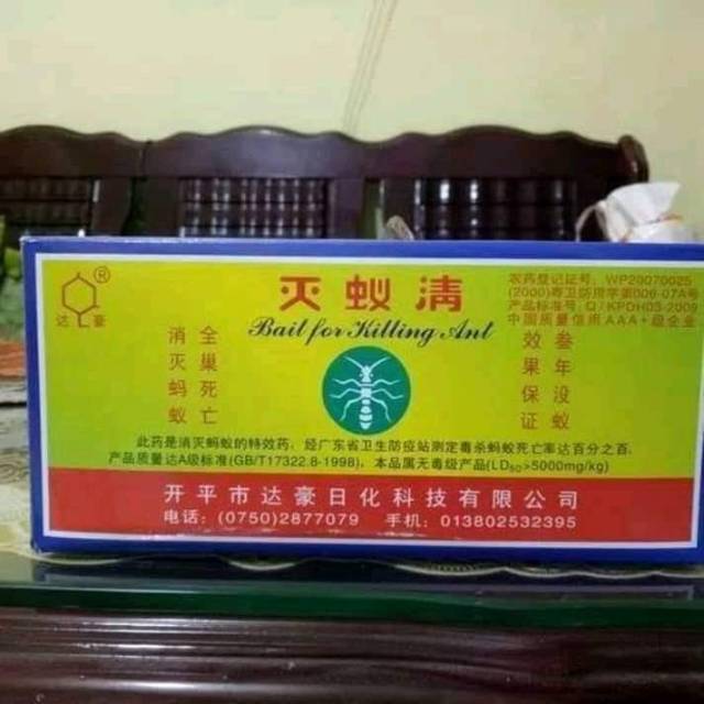 Racun Semut Miejiqing 100% ampuh &amp; original import Cina