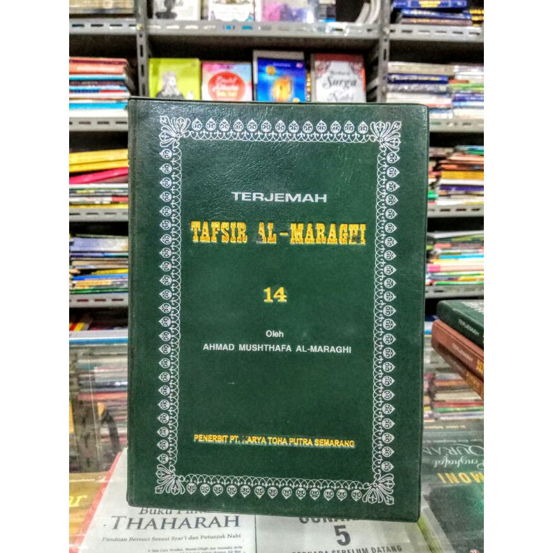 Terjemah Tafsir Al maraghi Juz 14