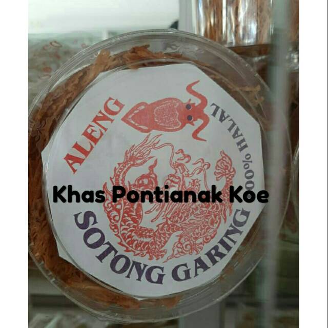 

Sotong Garing Aleng / Sotong Pangkong / Cumi Pangkong / Juhi Panggang Khas Pontianak