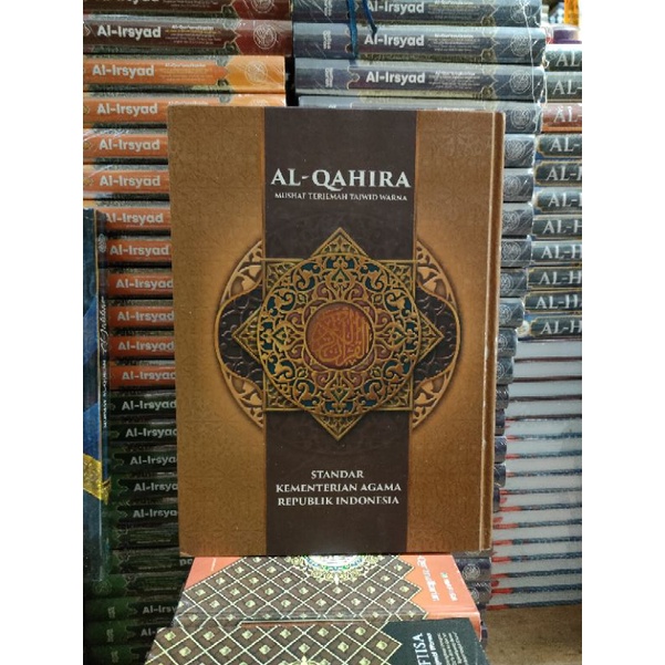al quran al qahira jumbo, alquran terjemahan tajwid warna a3 besar al quran akbar bisa anda dapatkan di toko buku al hasan bandung