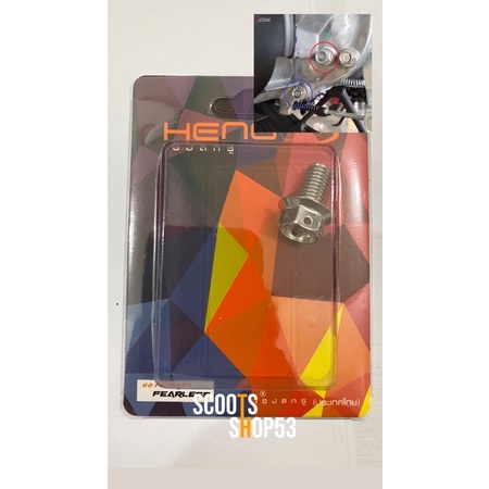 Baut probolt oli gardan vario 125/150