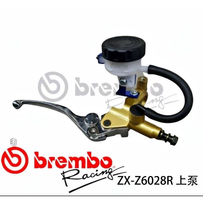 MASTER REM TABUNG KANAN BREMBO HANDLE STELAN SILVER