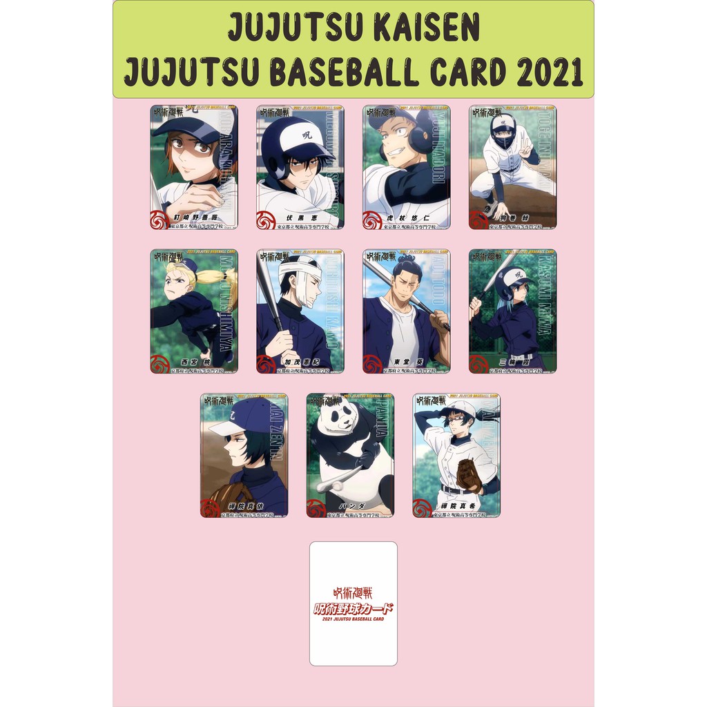 PHOTOCARD JUJUTSU KAISEN JUJUTSU BASEBALL 2021