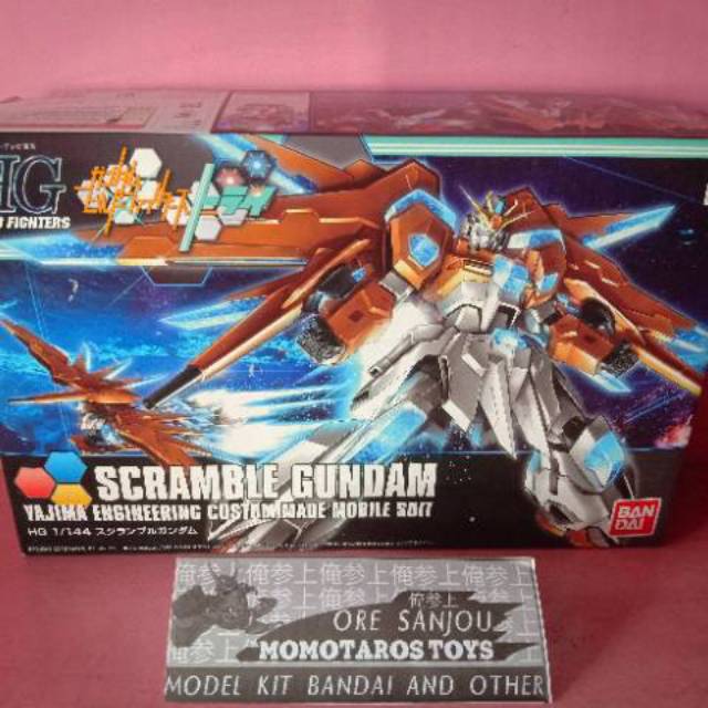HGBF SCRAMBLE GUNDAM