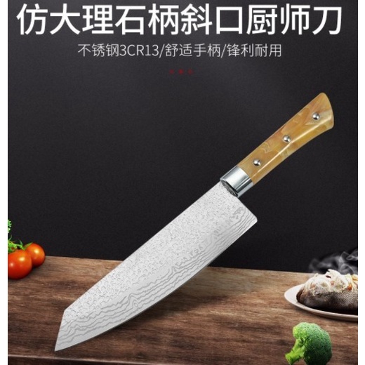 Pisau Dapur Seki Japan Wan Yuan Hu 8 inci VG10 Damaskus Stainless Steel