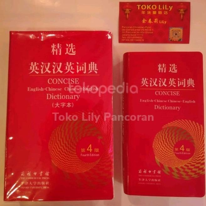 ```````] Concise Buku Kamus Mandarin Inggris