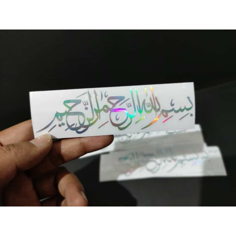sticker cutting bismillah stiker arab bismillah
