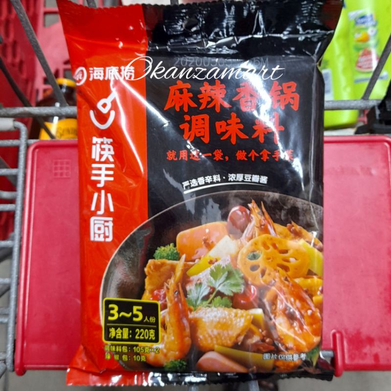 

Haidilao Spicy Sauce For Stir 220gr