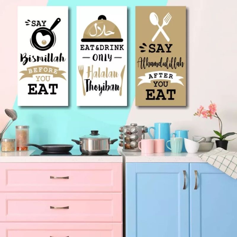 BEST SELLER Hiasan Dinding Dapur Islami (20X30cm) Poster Kayu Pajangan Dinding Kitchen Cooking Dekorasi Dinding Dapur Minimalis