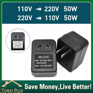 Step down/up 100watt - AC 220V to 110V/110V to 220V AC Power Voltage Converter 20W Adapter Travel charger Transformer Regulator