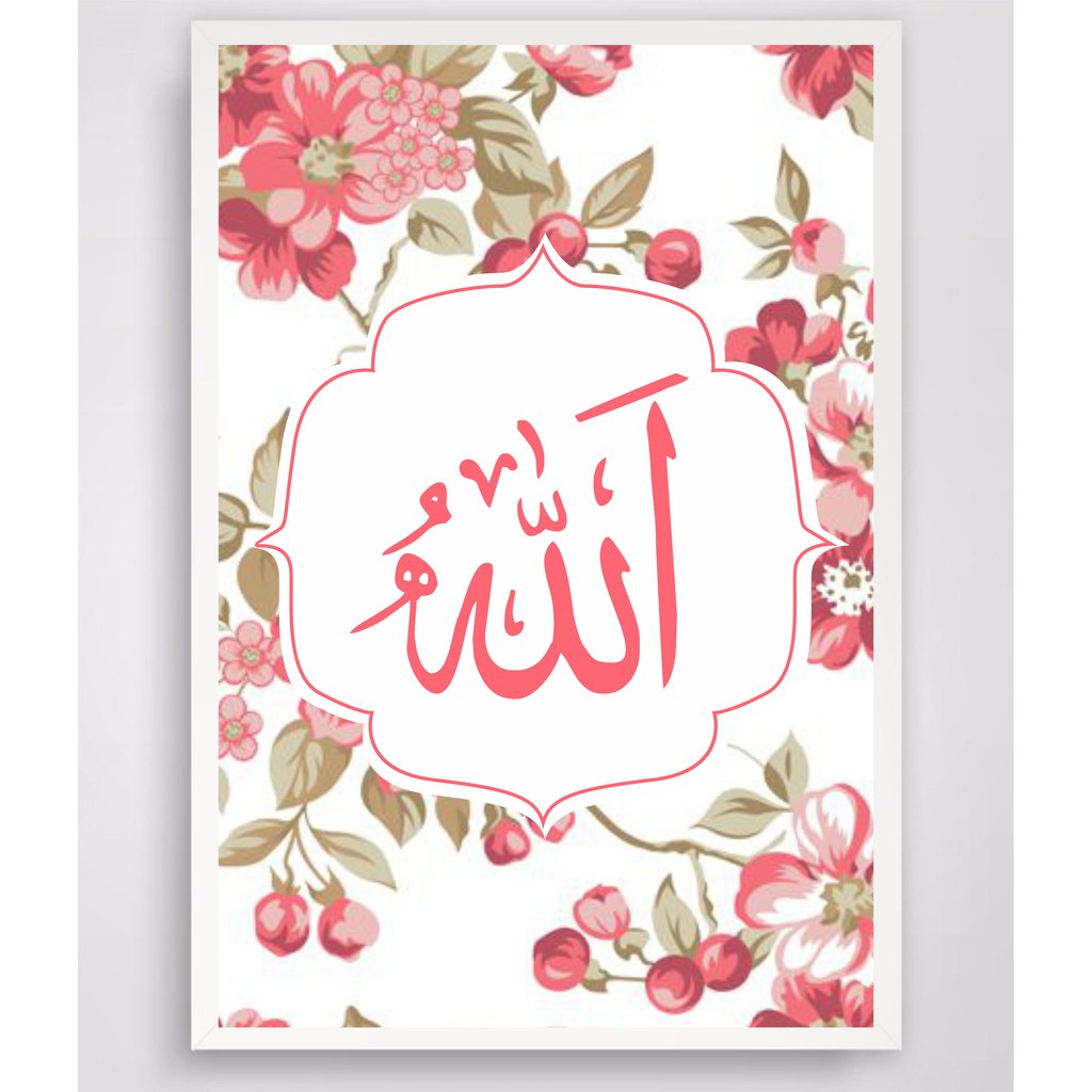 Hiasan Dinding - Muslim Lafadz Allah & Muhammad (Flower Red)