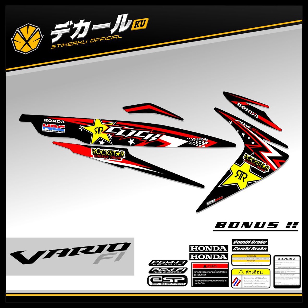 STRIPING VARIO 110 FI / VARIO REMOT 110  VARIASI THAILAND THAILOOK / STIKER / STICKER / SETIKER / ST