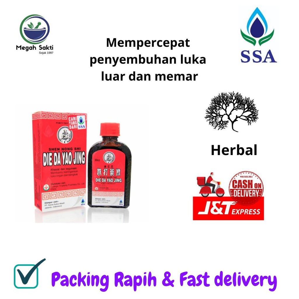 Die Da Yao Jing (Saras Subur Abadi) - Obat Merah Cina / Betadine Cina
