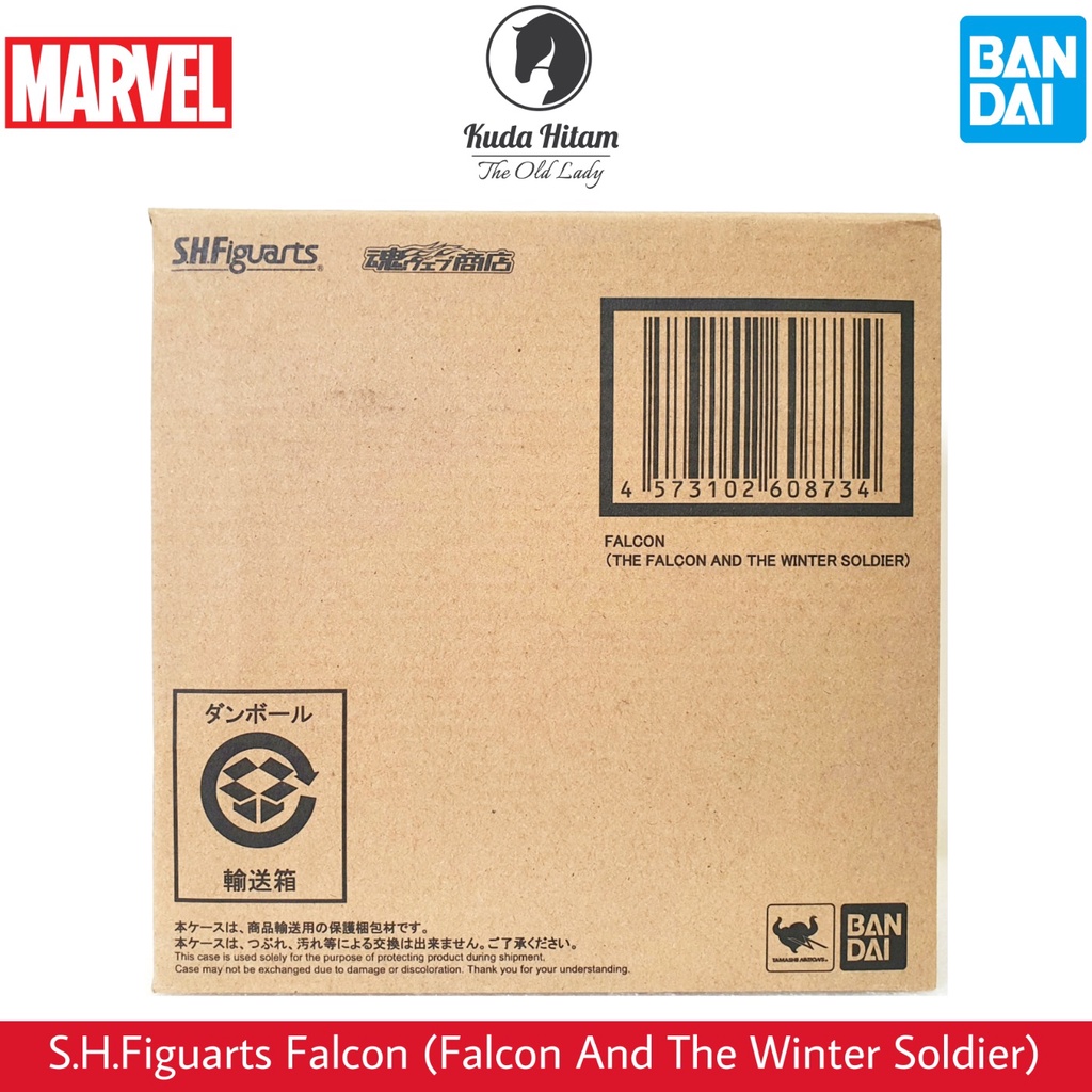 Bandai S.H.Figuarts SHF Falcon The Falcon and the Winter Soldier
