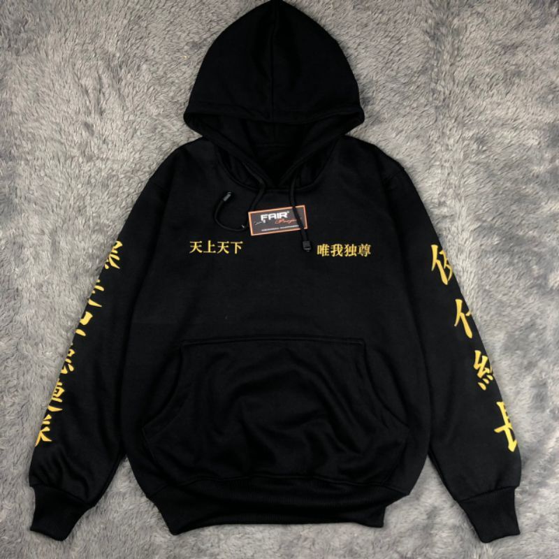 Jaket Sweater Anime Tokyo Revengers Tokyo Manji Mikey Toman Jaket Sweater Anime Tokyo Revengers Toky