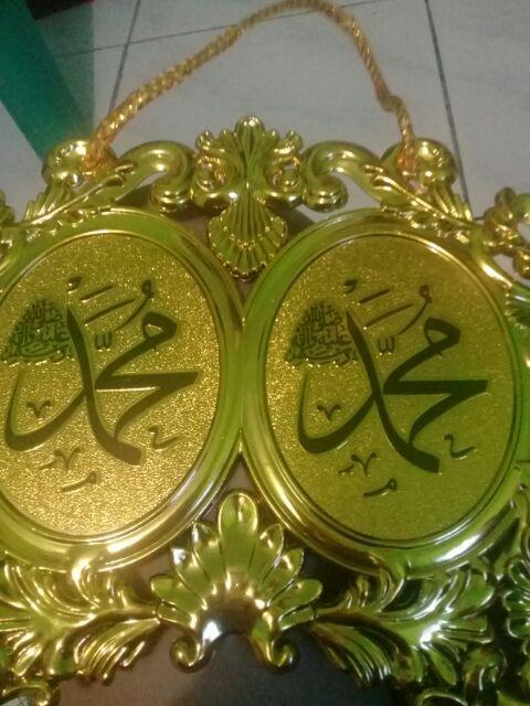 Hiasan Dinding Rumah Kamar Kaligrafi Lafaz Allah Muhammad Dekorasi Rumah Shabby Chic Sejajar