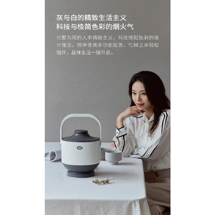 48 YOUBAN PowerCooker YB-RC01 - Rice Cooker Penanak Nasi Multifungsi 400W