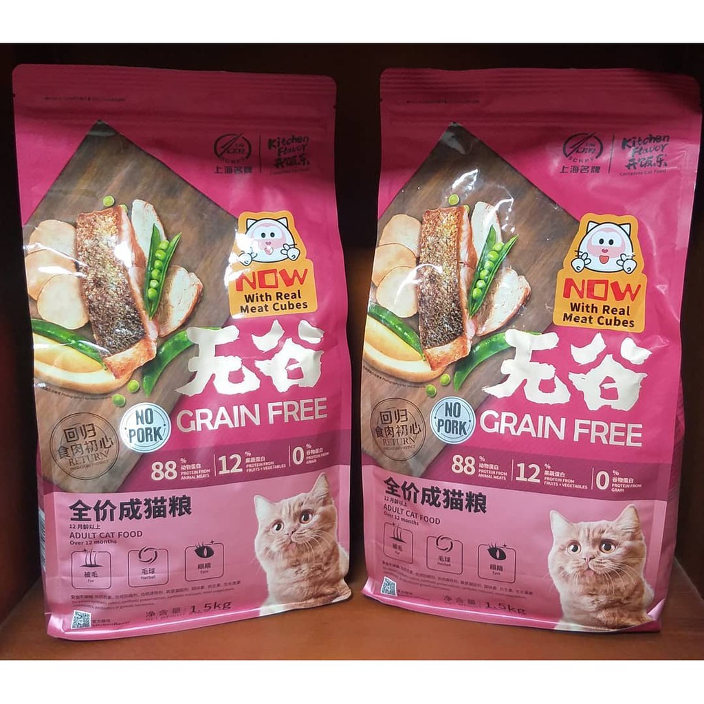 Makanan Kucing Kitchen Flavor Grain Free Adult 1 5 Kg Kf Adult Freshpack Pakan Kucing Dewasa Shopee Indonesia