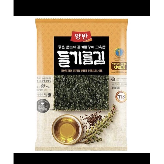 

Yangban Roasted Laver Perrila Oil 60gr