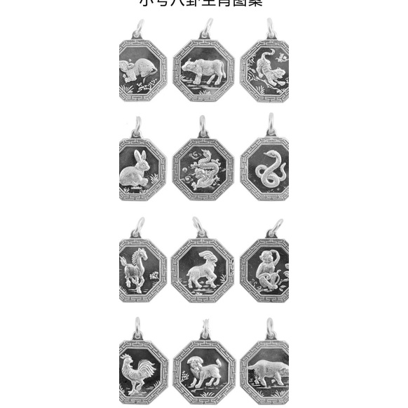 Liontin 12 shio pakwa perak 999