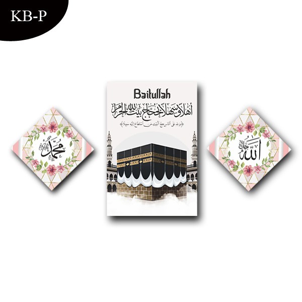 Hiasan dinding Pajangan Kayu ALLAH, MUHAMMAD, KA'BAH (COD)