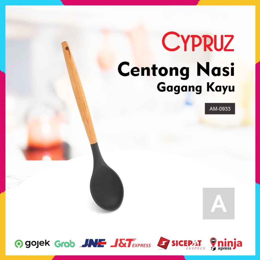 Cypruz Kitchen Tool Silicone AM0933 AM-0933 Sendok Nasi Gagang Kayu