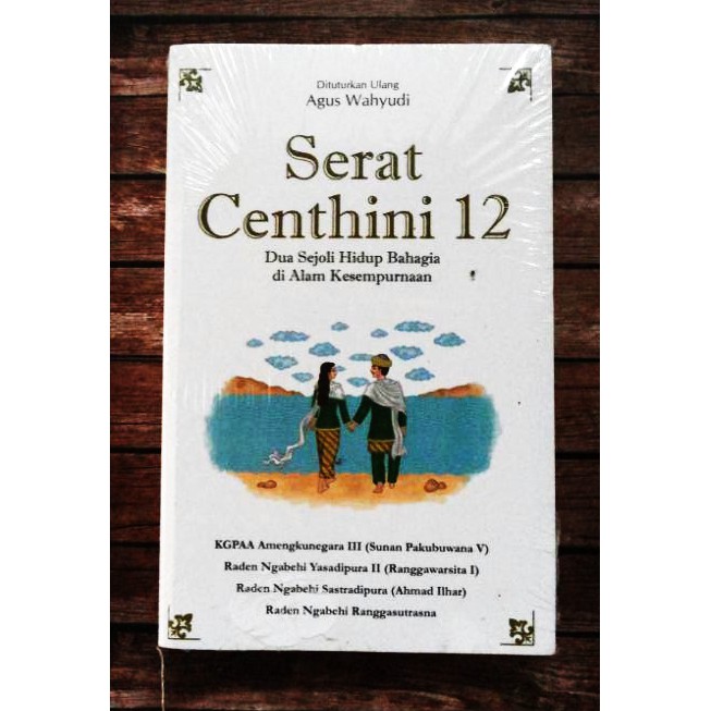 Serat Centhini 12
