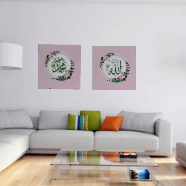 Dekorasi Dinding /Hiasan Dinding Lafaz Allah dan Muhammad Dasti pink 15 x15