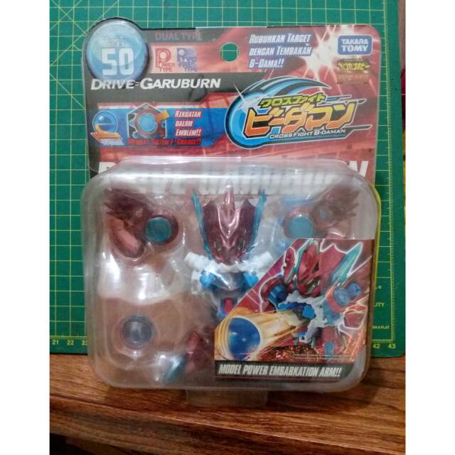 Cross Fight B-Daman Drive Garuburn Takara Tomy