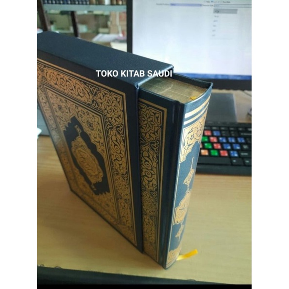 

مصحف الممتاز الذهب مجمع ملك فهد 17 * 24 Mushaf mustaz emas