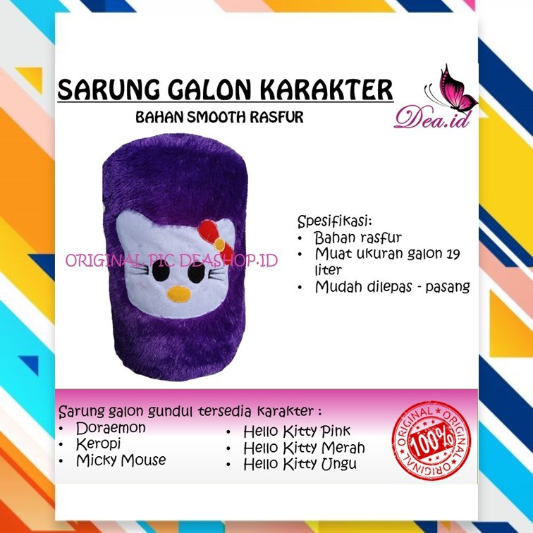 [DEASTORE] SARUNG GALON GUNDUL - COVER GALON KARAKTER TANPA KEPALA