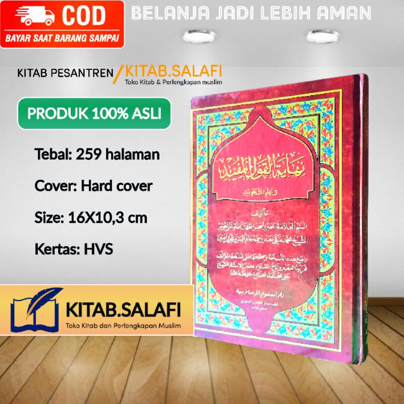 Nihayatul Qoulil Mufid