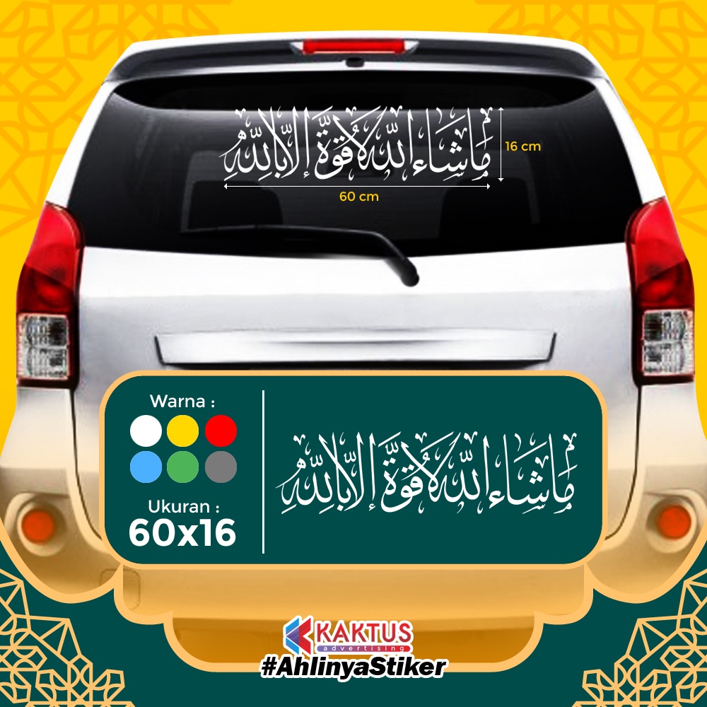 Stiker Kaligrafi Mobil Masya Allah 1