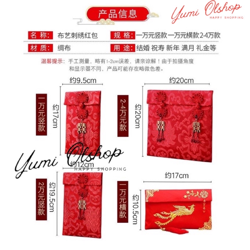 Angpao kain emboss shuangxi / wedding angpao phonix 凤凰