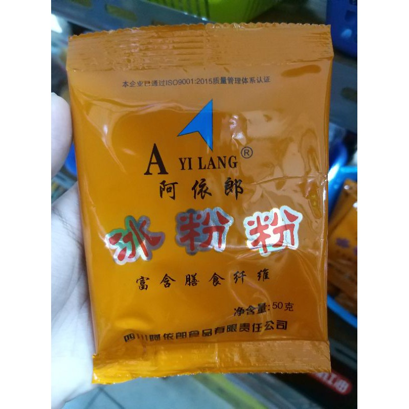 

Bing fen fen