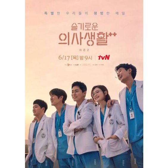 Film Serial Komedi Romantis HOSPITAL PLAYLIST 2 / HOSPITAL PLAYLIST SEASON 2 Tahun 2021 Full