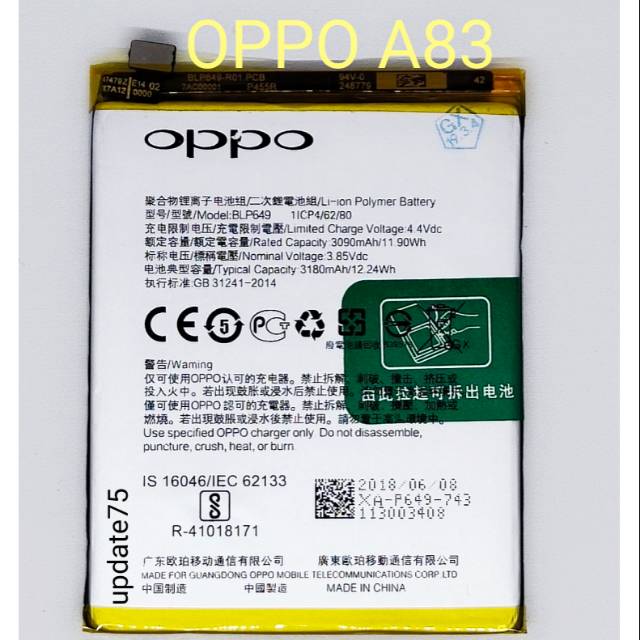 Baterai batre Oppo A83 BLP649 BLP 649 Original