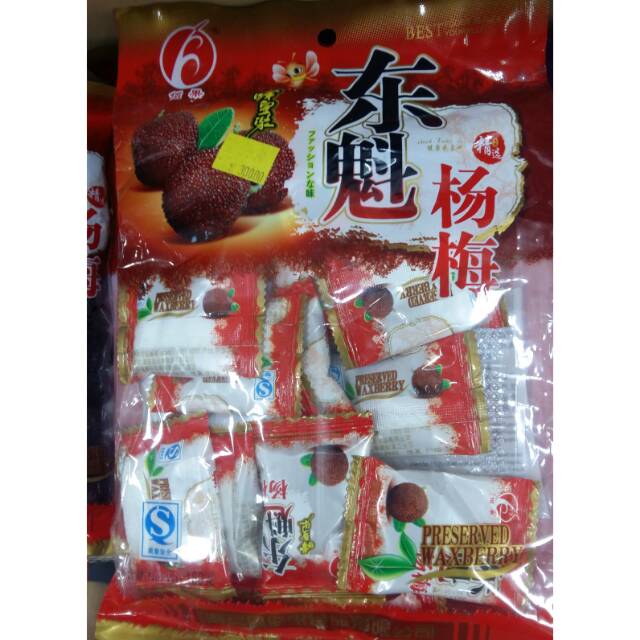 

BaiGuo Manisan Buah Waxberry(Preserved WaxBerry )180 gr