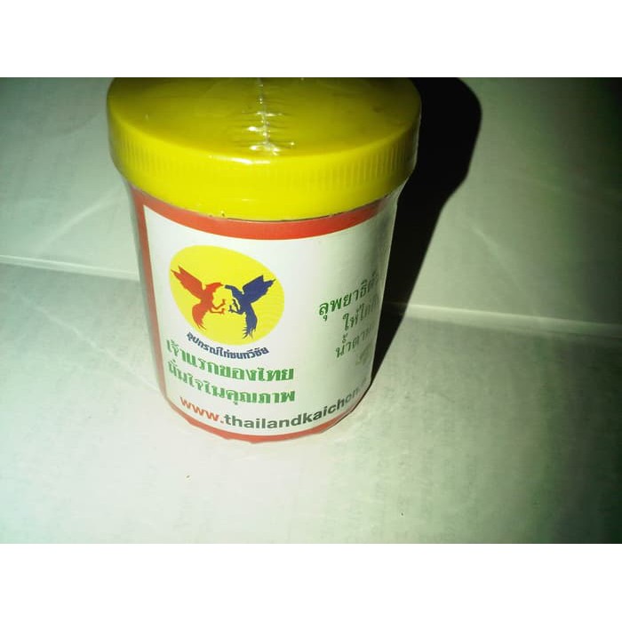 obat cacing ayam bangkok import thailan