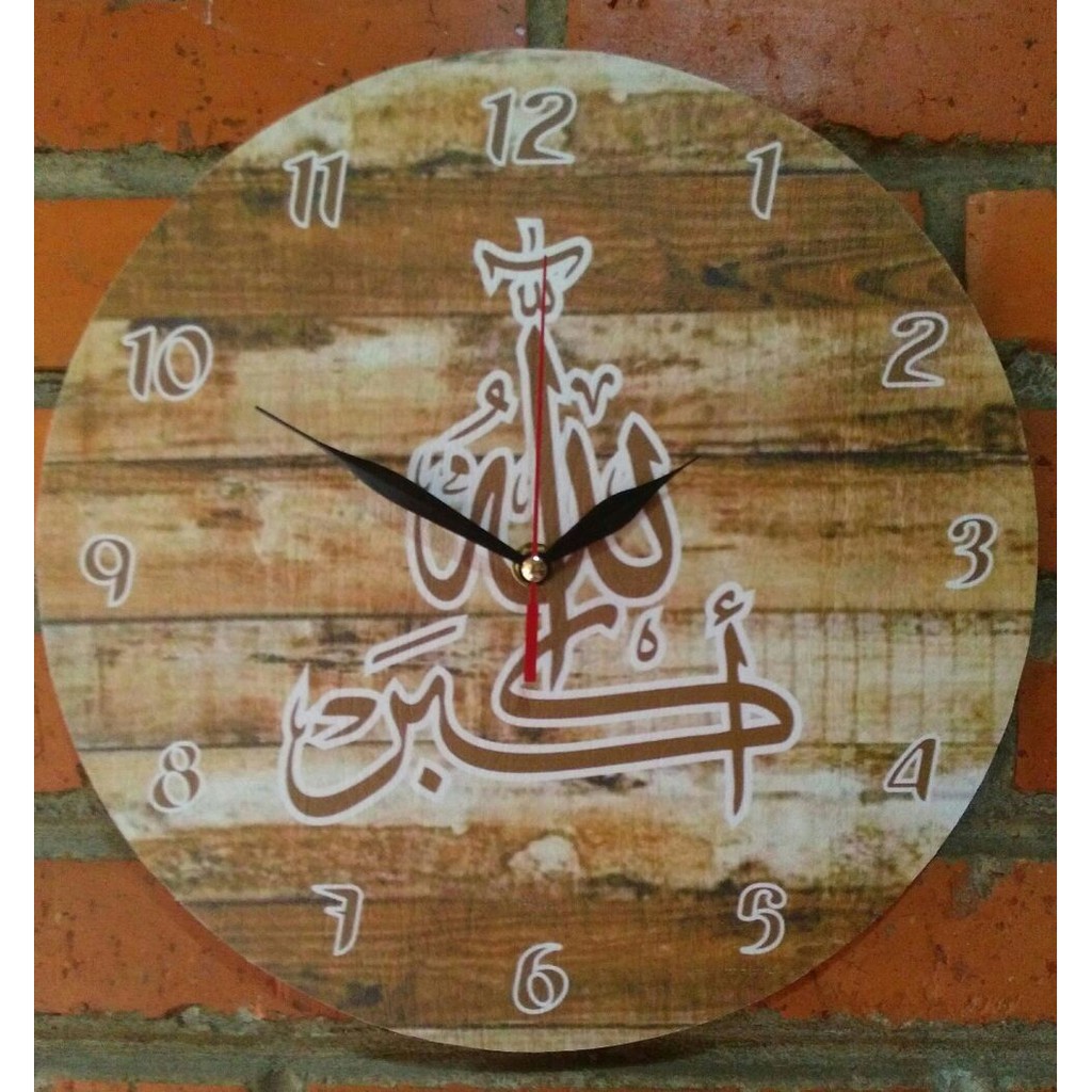 HIASAN DINDING/JAM DINDING ISLAMI
